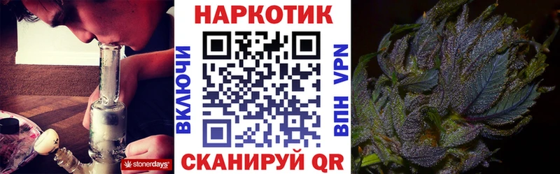 Названия наркотиков Голицыно СК ГАШ МАРИХУАНА