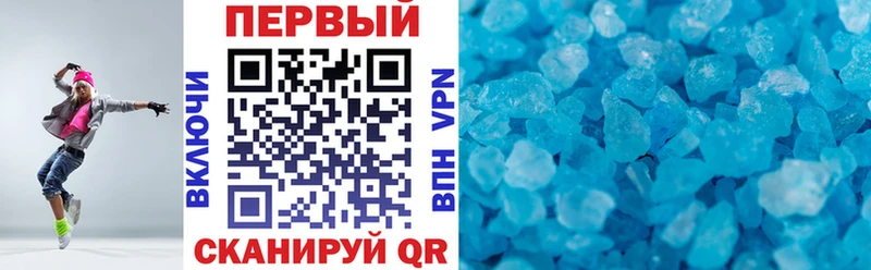 закладка  Голицыно  MEGA tor  Амфетамин VHQ 