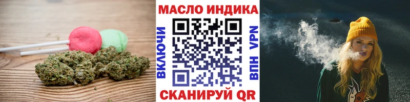 цены Голицыно Canna-Cookies марихуана