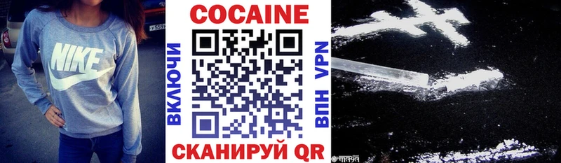 Cocaine 98%  наркота  Голицыно 