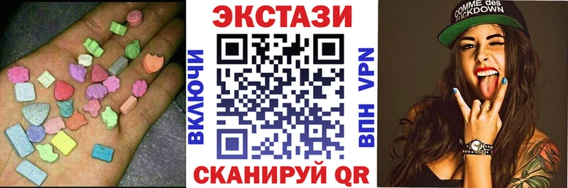 Ecstasy DUBAI  Голицыно 