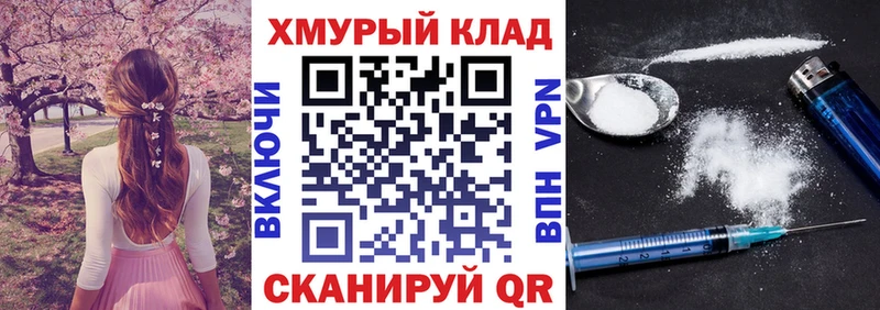 дарнет шоп  Голицыно  ГЕРОИН герыч 