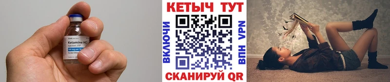 КЕТАМИН VHQ  хочу наркоту  Голицыно 