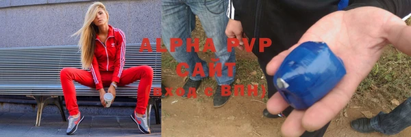 прущие крисы Вяземский