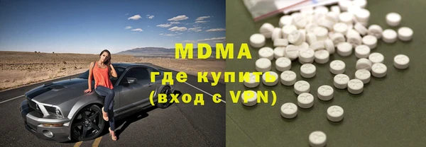 прущие крисы Вяземский