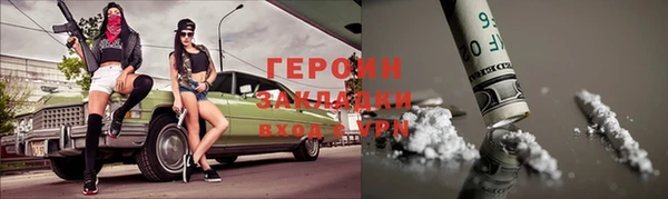 кокаин колумбия Вязьма