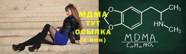 прущие крисы Вяземский