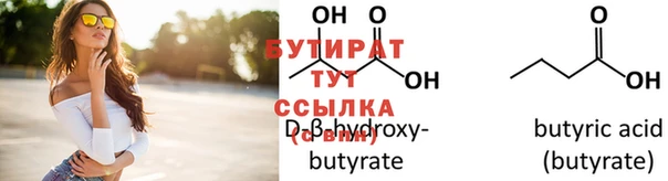 прущие крисы Вяземский