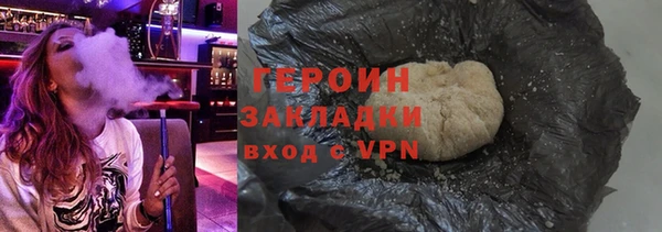 дурь Волоколамск