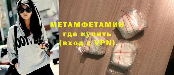 прущий лед Медногорск