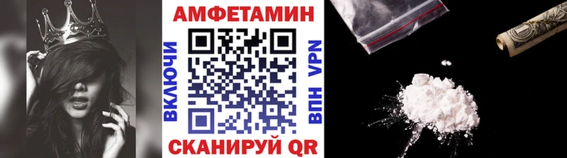 МЕТАМФЕТАМИН кристалл  Голицыно 