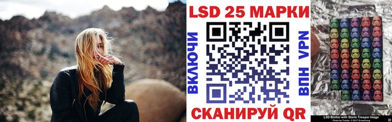 Марки 25I-NBOMe 1,8мг  Голицыно 