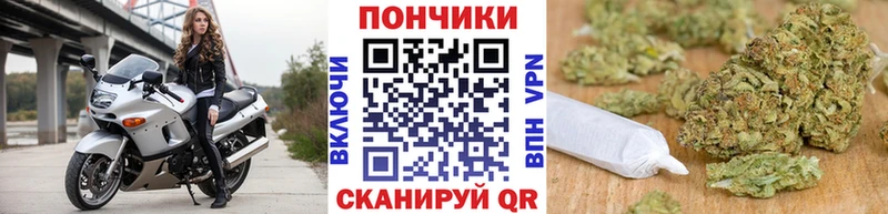 Каннабис Ganja  Голицыно 