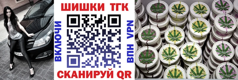 Бошки Шишки сатива Голицыно